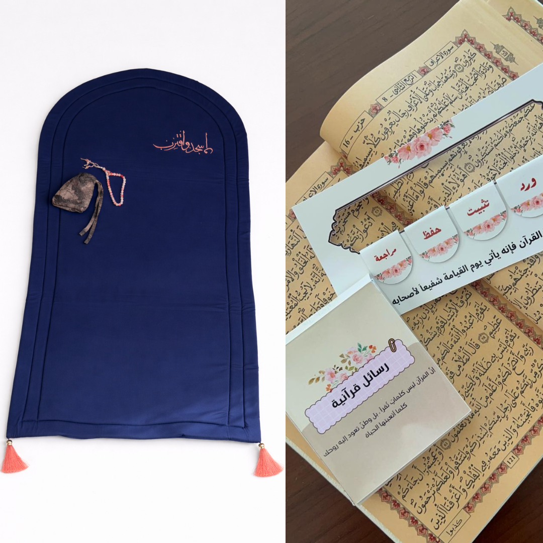 Tapis de prière Bleu + Cadeaux