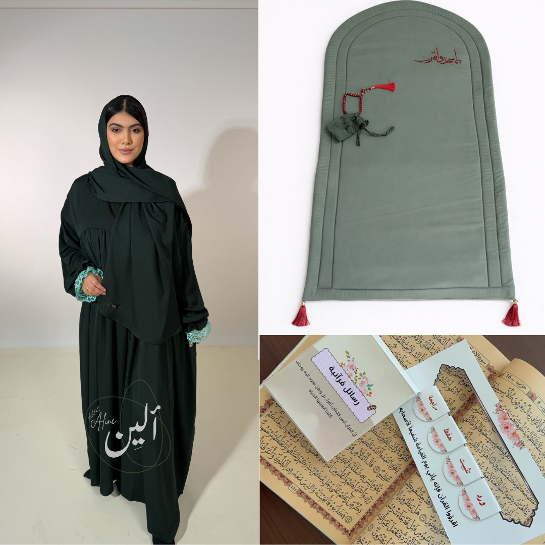 Pack Prière & Omra Complet + Cadeaux Offerts