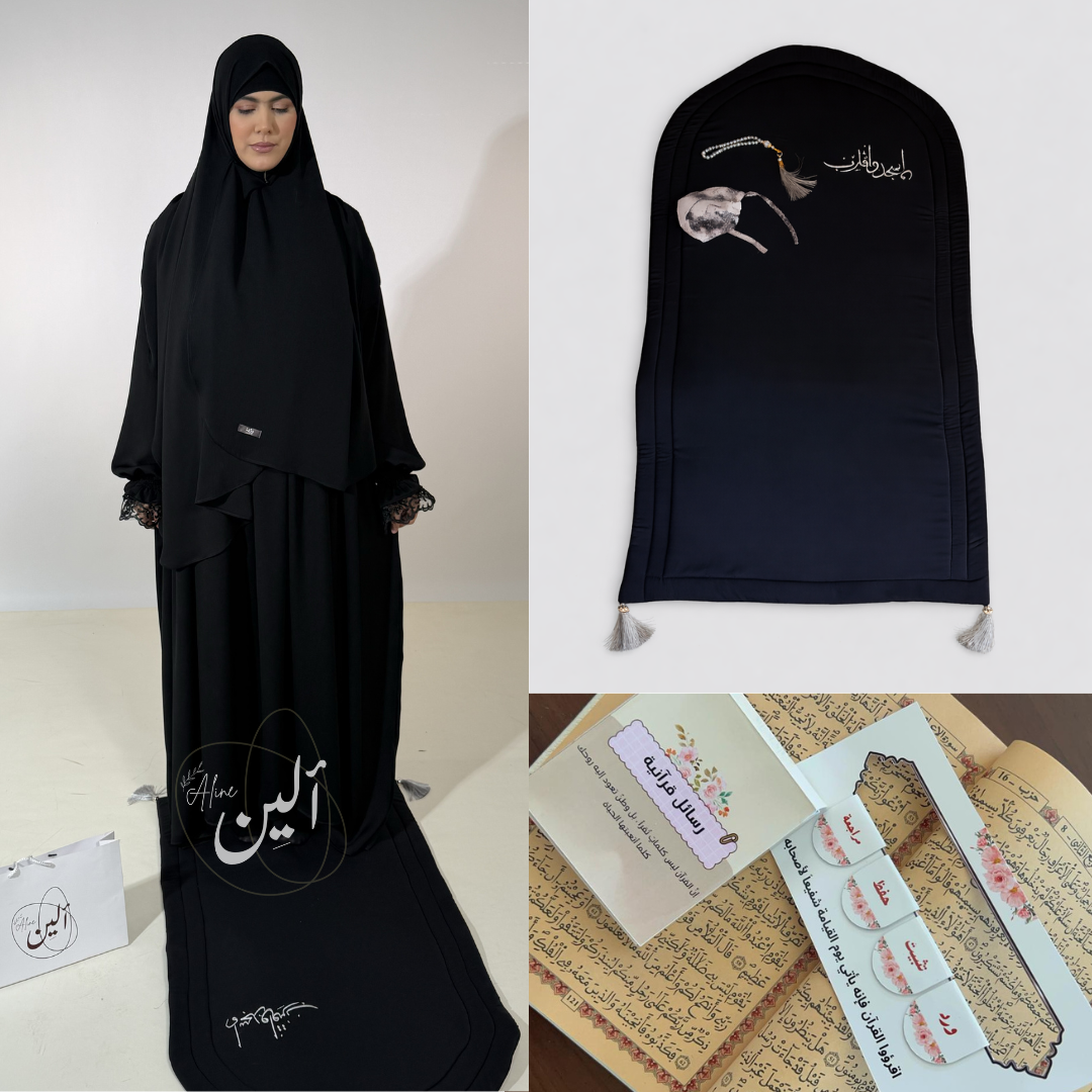 Pack Prière & Omra Complet + Cadeaux Offerts