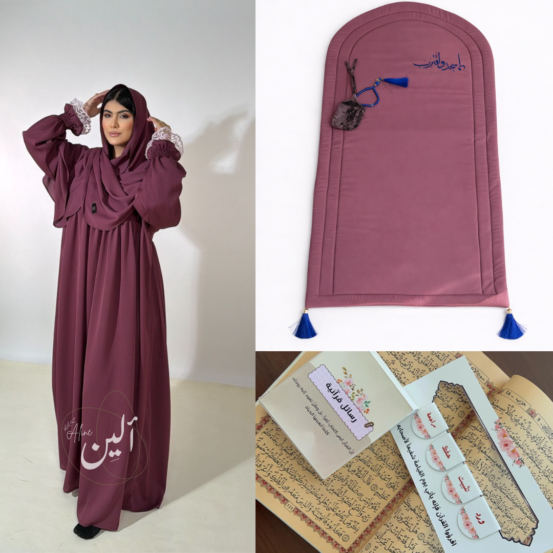 Pack Prière & Omra Complet + Cadeaux Offerts