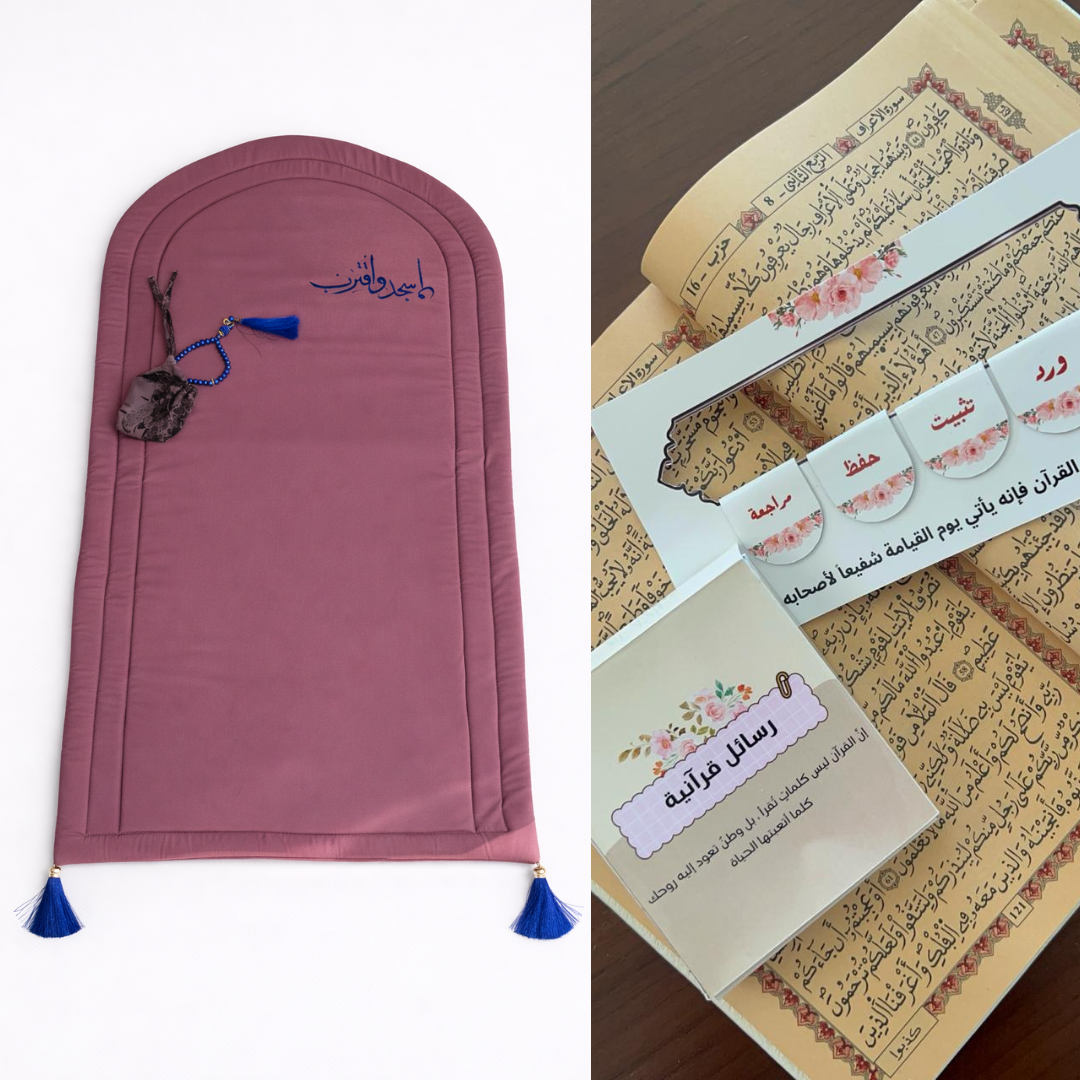 Tapis de prière Violet + Cadeaux
