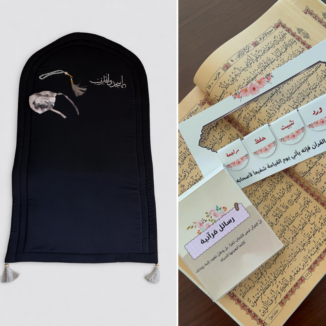 Tapis de Prière Noir + Cadeaux