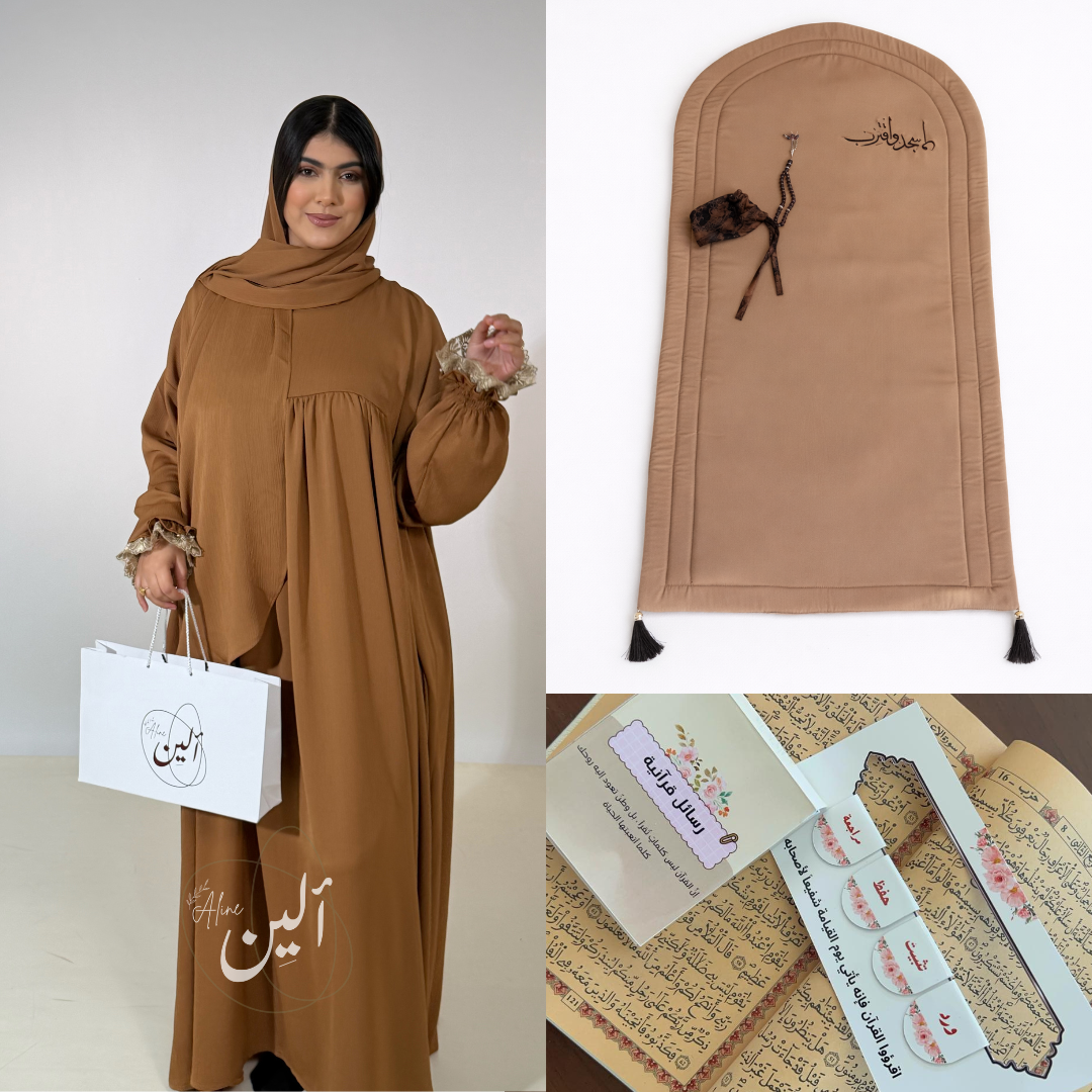 Pack Prière & Omra Complet + Cadeaux Offerts