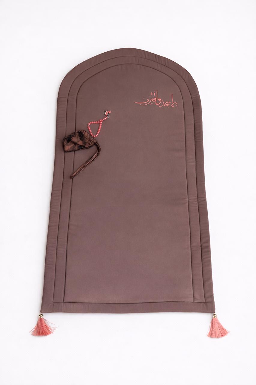 Tapis de prière Nude + Cadeaux